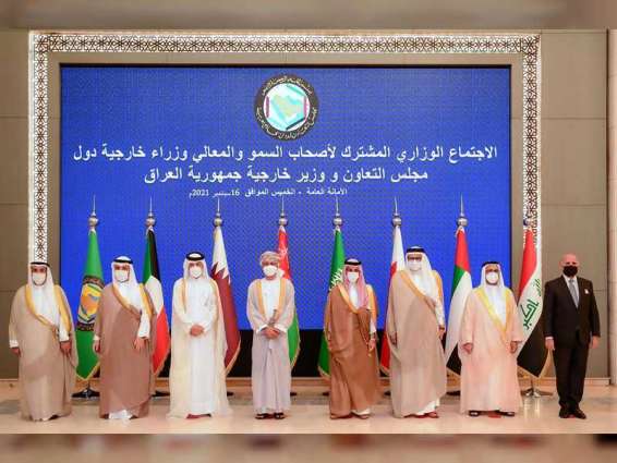 Al Marar heads UAE's delegation to GCC Ministerial Meeting