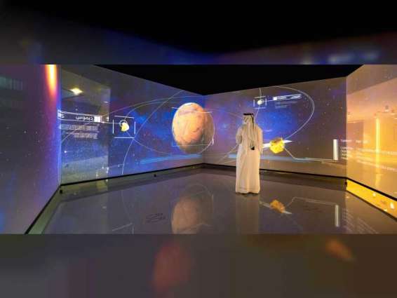 MBRCGI launches permanent educational space at Dubai’s Emirates Towers