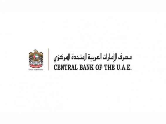CBUAE publishes report on emergent COVID-19 financial sector risks