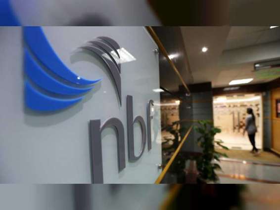 NBF launches electronic trading platform