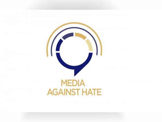 Muslim Council of Elders to organise ‘Media Against Hate’ conference