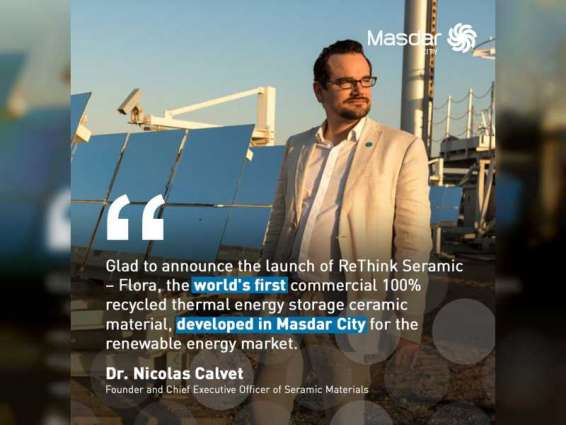 Masdar City start-up launches thermal energy storage product