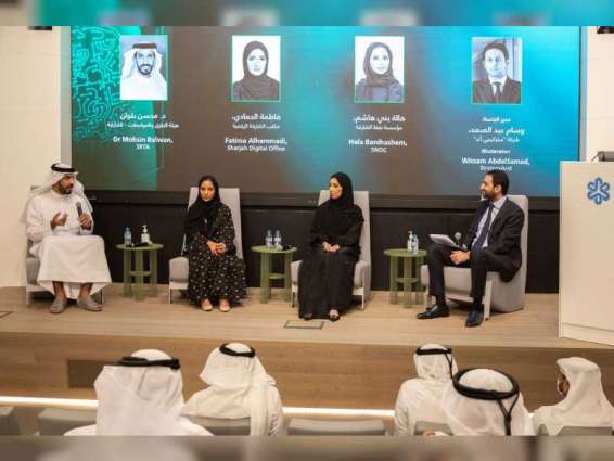 Experts at NexTech dialogue series praise UAE's digital transformation programmes