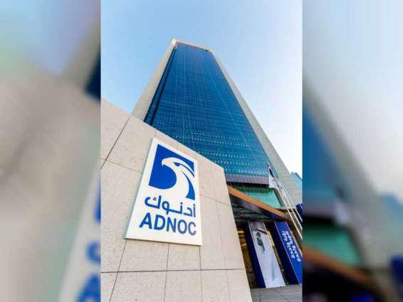 ADNOC increases size of offering in ADNOC Drilling IPO