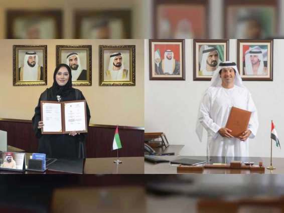 اتفاقية بين "الأوراق المالية" وسلطة مركز دبي التجاري العالمي لتنظيم الأصول المشيفرة
