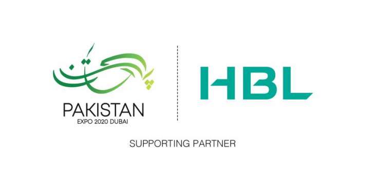 HBL is proud to be associated with the Pakistan Pavilion at Dubai Expo 2020