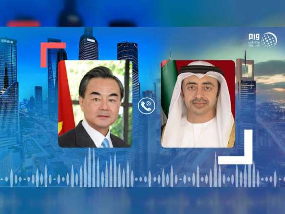 عبدالله بن زايد ووزير خارجية الصين يبحثان علاقات الصداقة والشراكة الاستراتيجية وعددا من الملفات المهمة
