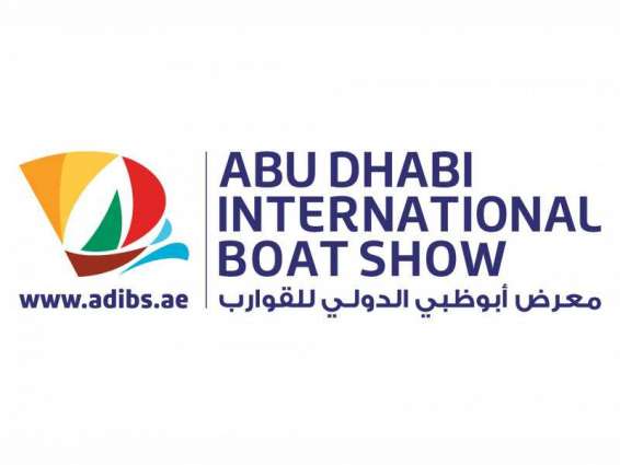معرض أبوظبي الدولي للقوارب يفتح باب التسجيل لحضور فعالياته