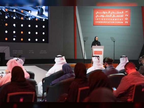 سلطان بن أحمد القاسمي يشهد فعاليات اليوم الثاني للمنتدى الدولي للاتصال الحكومي