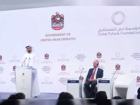 حكومة الإمارات والمنتدى الاقتصادي العالمي ينظمان حوار "التوجهات الكبرى للمستقبل" في نوفمبر