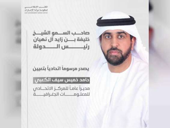UAE President issues federal decree appointing Hamed Khamis Al Kaabi as Director-General of Federal Geographic Information Centre