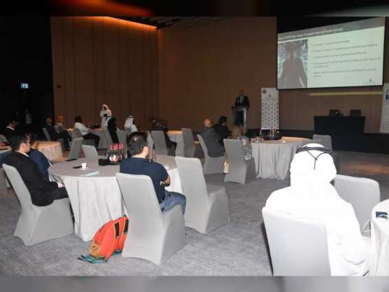 جمعية المدققين الإماراتية تطلق "أكاديمية مسار التدقيق"
