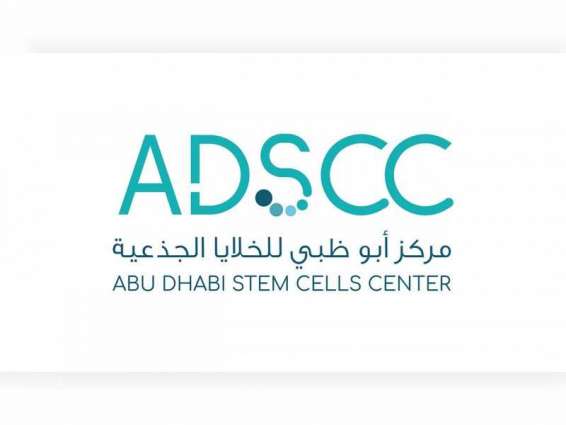 ADSCC successfully completes first experiment to manufacture 'CAR T-Cells in UAE'