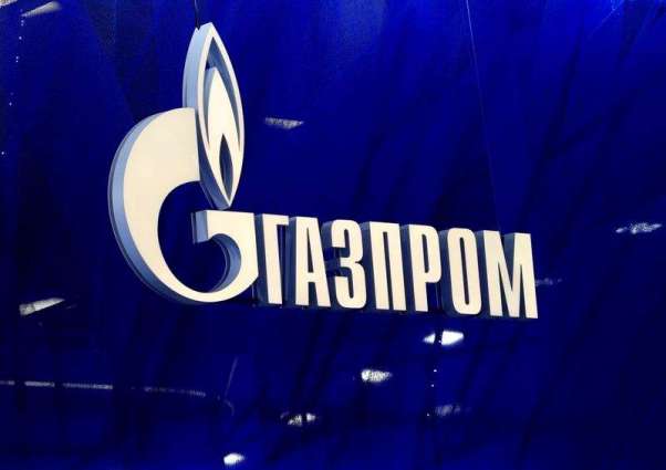 Ukrainian GTS Operator Sees Russian-Hungarian Deal Complicating Gas Imports to Ukraine