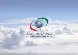 "الوطني للأرصاد" : "شاهين" يتمركز حاليا شمال غرب بحر العرب 