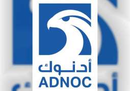 ADNOC, OCI backed Fertiglobe announces intention to float on Abu Dhabi Securities Exchange