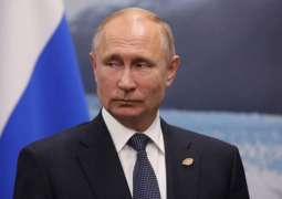 Putin, Rahmon Discuss Situation in Afghanistan - Kremlin