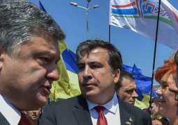 Ukraine's Border Service Conducts Internal Investigation Over Saakashvili's Departure