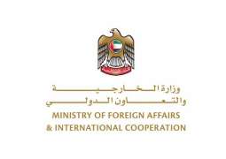 UAE condemns Houthis' attack on King Abdullah bin Abdulaziz Airport in Jizan with two explosive drones