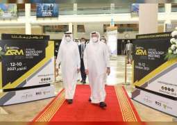 افتتاح المعرض والملتقى السنوي لطب الأشعة في الإمارات بدبي