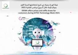 DEWA will offer prizes to customers during GITEX Technology Week 2021