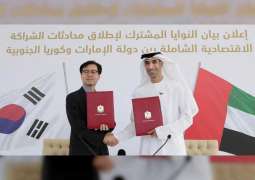 الإمارات و كوريا الجنوبية تعلنان بيان نوايا مشتركا لبدء محادثات اتفاقية شراكة اقتصادية شاملة