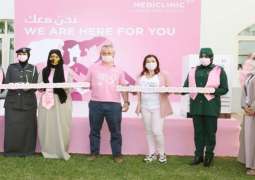 شرطة أبوظبي تشارك بفعاليات التوعية بسرطان الثدي 