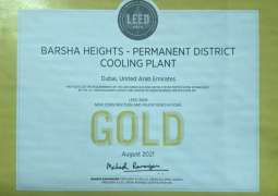 إمباور "برشا هايتس" تحرز ذهبية المباني الخضراء