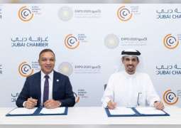 Dubai Chamber, Community of Portuguese Speaking Countries explore business cooperation
