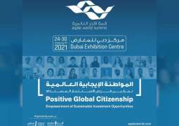 قمة "أقدر العالمية" تنطلق في "إكسبو 2020 دبي" غدا