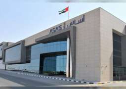 ASAS Real Estate launches sales of the industrial "Al Qasimia City" lands project