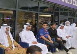 شاھد : رئیس مجلس دبي الریاضي یشھد قمة باکستان والھند ضمن بطولة کأسم العالم للکریکیت