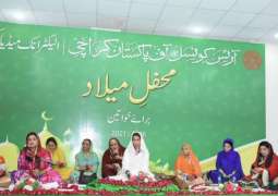 Arts Council of Pakistan Karachi organizes Mehfil-e-Milad to celebrate the birth of the Holy Prophet Muhammad (Peace Be Upon Him)