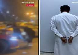 القبض علی رجل بتھمة الاعتداء علی فتاة بالضرب فی منطقة تبوک بالسعودیة
