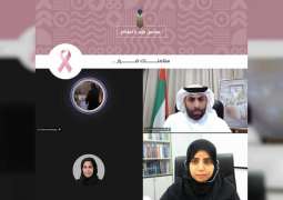 "مجلس شما بنت محمد" ينظم جلسة توعوية حول سرطان الثدي