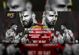 بطولة أبوظبي UFC 267 : إسلام ماخاتشيف يحقق انتصارا كبيرا على خطى حبيب نور محمدوف