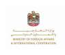 UAE announces withdrawal of diplomats in Lebanon, in solidarity with Saudi Arabia