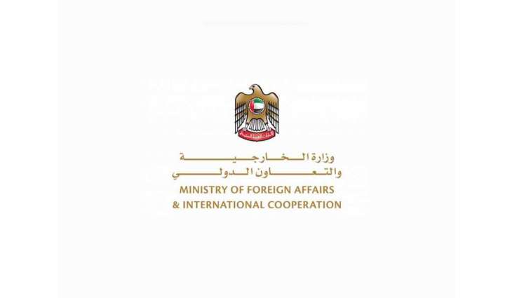 UAE condemns Houthis' attempted attack on Abha Airport with explosive drone