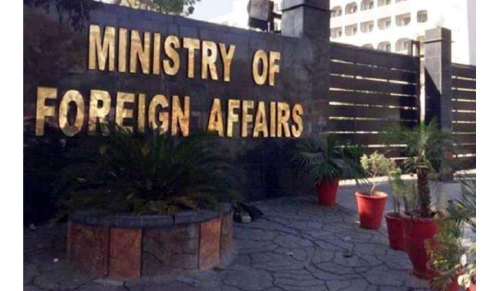 Pakistan condemns terrorists attack on mosque in Kunduz