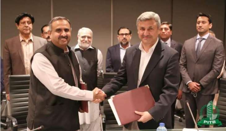 PITB signs Agreements with Punjab Irrigation Department to implement e-Library and e-Procurement System
