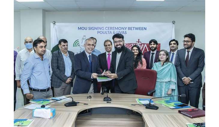UVAS inks MoU with Poulta to promote advancements & digitalization in Poultry Industry