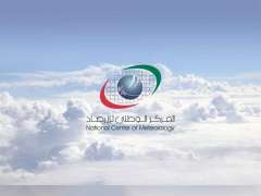 الوطني للأرصاد: الإعصار المداري شاهين يتمركز شمال وسط بحر عمان