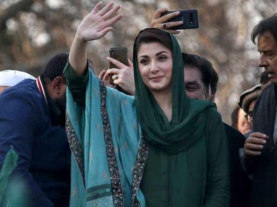 Maryam Nawaz challenges verdict in Avenfield Apartment reference before IHC

 


 