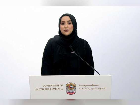 الإحاطة الإعلامية لحكومة الإمارات : إطلاق بروتوكول الجرعة الداعمة للقاحي "فايزر- بيونتك" و "سبوتنيك" بمواجهة كورونا