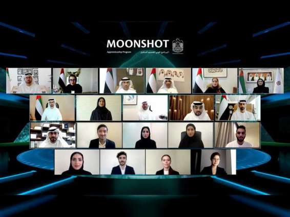 حكومة الإمارات تطلق "منحة تصميم المستقبل" لتحفيز المواهب العالمية الشابة للمشاركة في تطوير نماذج العمل الحكومي