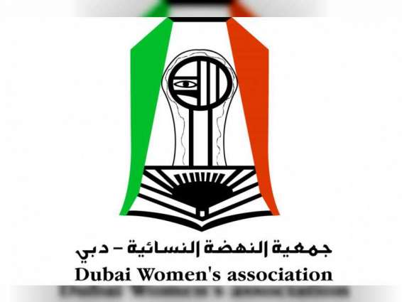 "نسائية دبي" تشيد بتخصيص جناح خاص للقطاعات النسائية بإكسبو 2020
