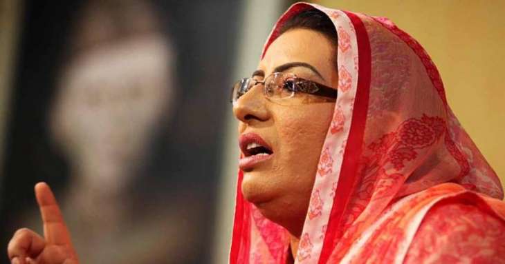 People chant slogans in front of Firdous Ashiq Awan