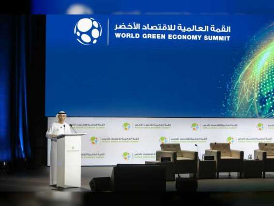 "الاقتصاد الأخضر" تسلط الضوء على تحديات التغير المناخي وفرص التمويل المُستدام