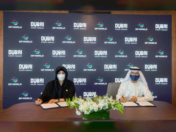 Dubai Culture, DP World sign MoU to work together to boost Dubai's cultural and creative economy