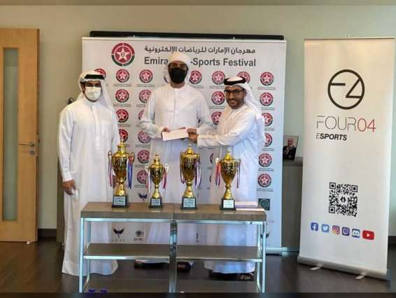 "الرياضات الإلكترونية" تكرم أبطال مهرجان الإمارات